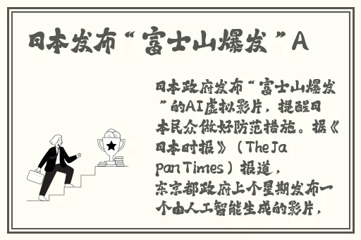 九九香蕉视频